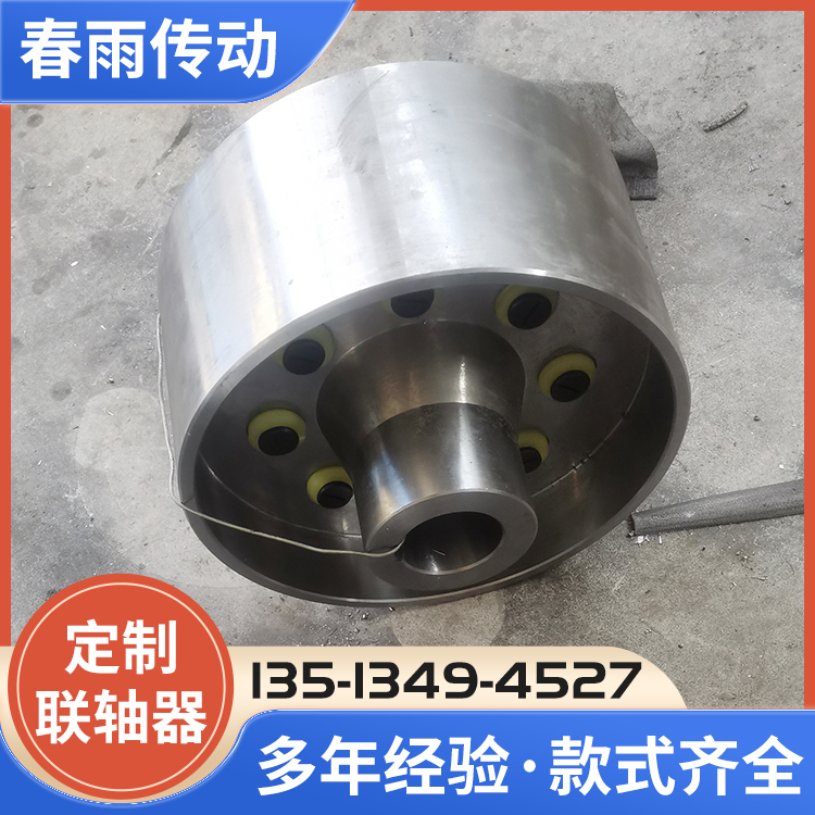弹性柱销套联轴器定制