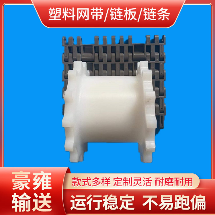 7705重型输送带玻璃制品输送网带链节距25.4传动链
