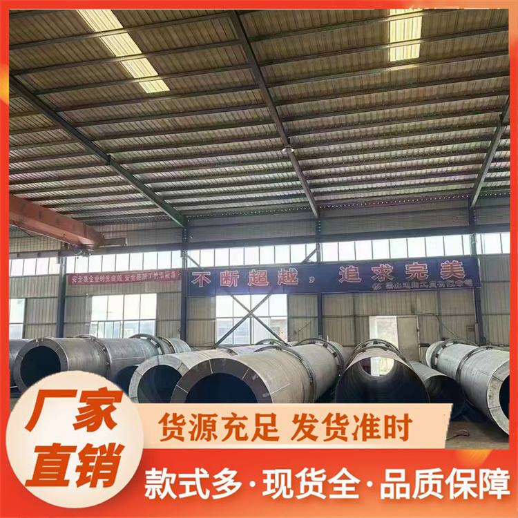 单筒烘干机生产厂家