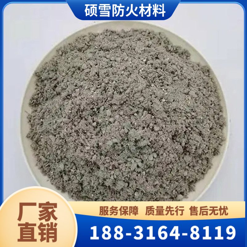 硕雪防火 薄型钢结构涂料 电缆油性防火涂料 非膨胀型石膏基