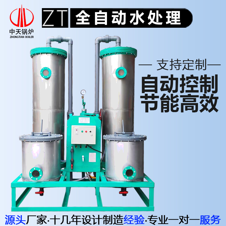 锅炉水处理设备 多层过滤 不锈钢 反渗透