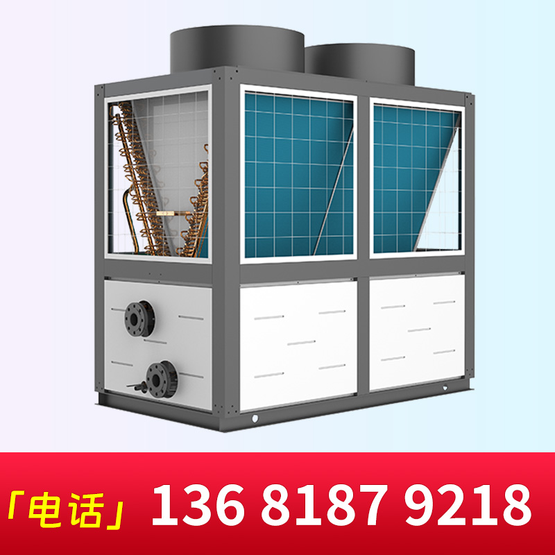 空气能热泵热水机定制