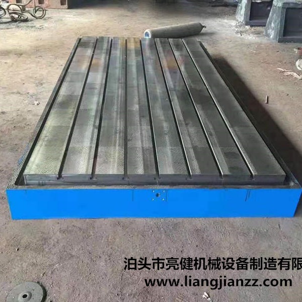 机械厂专业测量工具 三坐标平台 铸铁平台 检验平台 泊头亮健机械年底促销降价销售