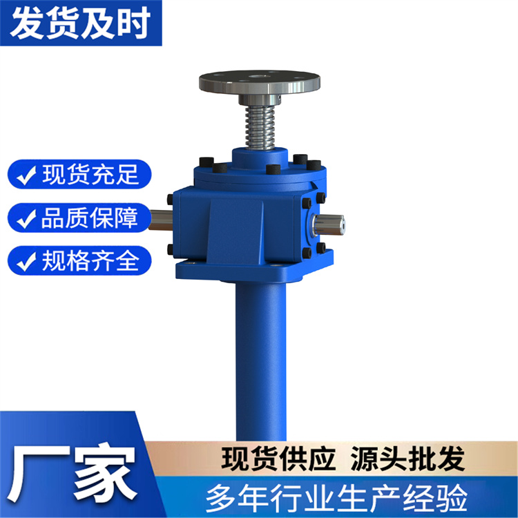 KFT螺旋升降机 滚珠丝杠螺旋升降机 德迈