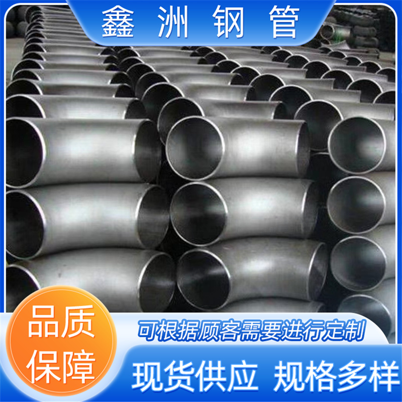 出口外贸管件 A234 WPB B16.9 碳钢美标黑漆弯头 