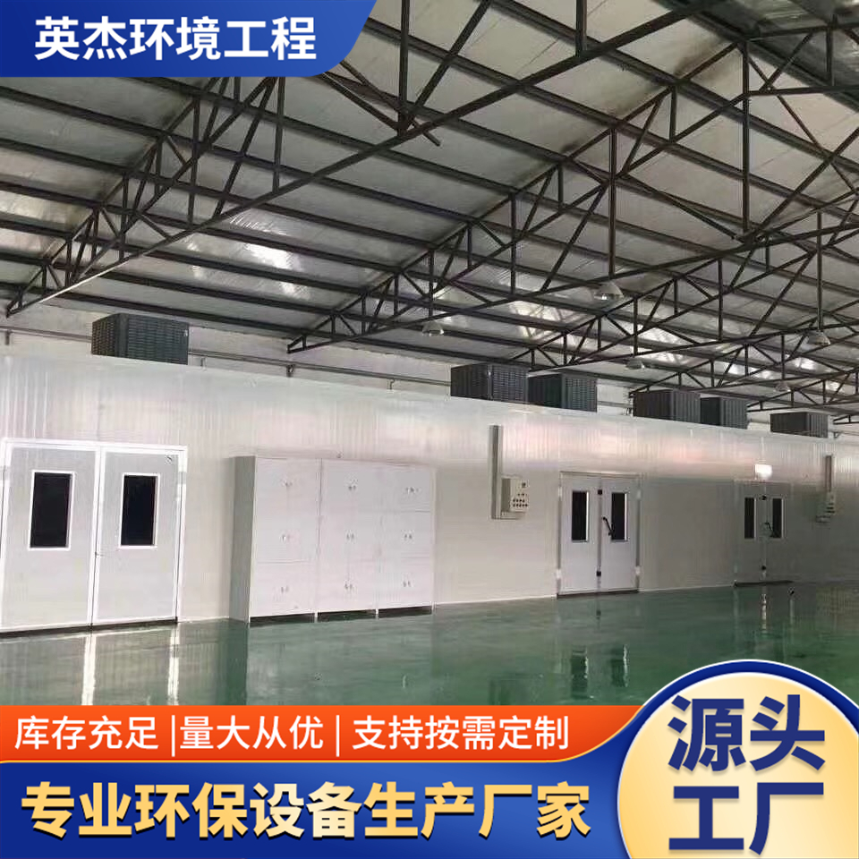 环保型打磨房晾干房喷漆房烤房家具烤漆房油漆房家具厂无尘喷漆房