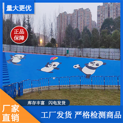 EPDM- 幼儿园epdm塑胶跑道_epdm塑胶生产厂家-