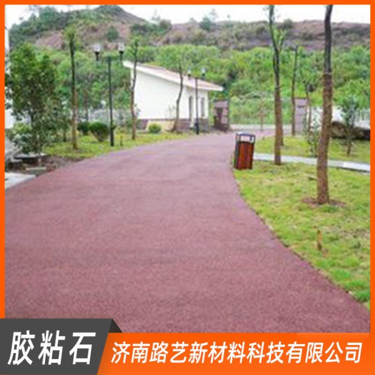 胶粘石 胶粘石胶水 胶粘石胶粘剂 胶粘石施工 冷拌沥青