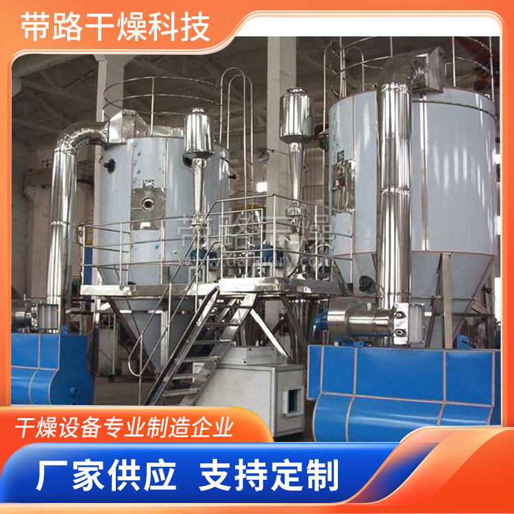 带路干燥  离心喷雾机  自动化固体粉末烘干 厂家直供