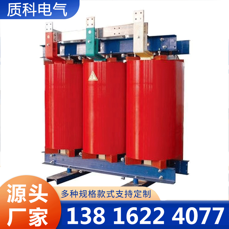 质科干式变压器厂家供应，品质保障