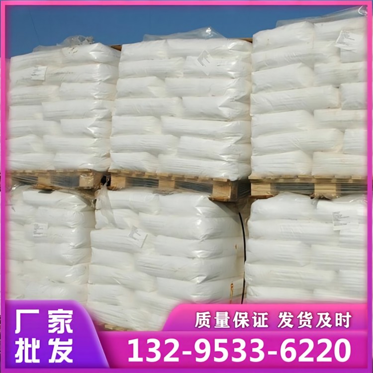 三氯化铝 旭晨化工现货秒发