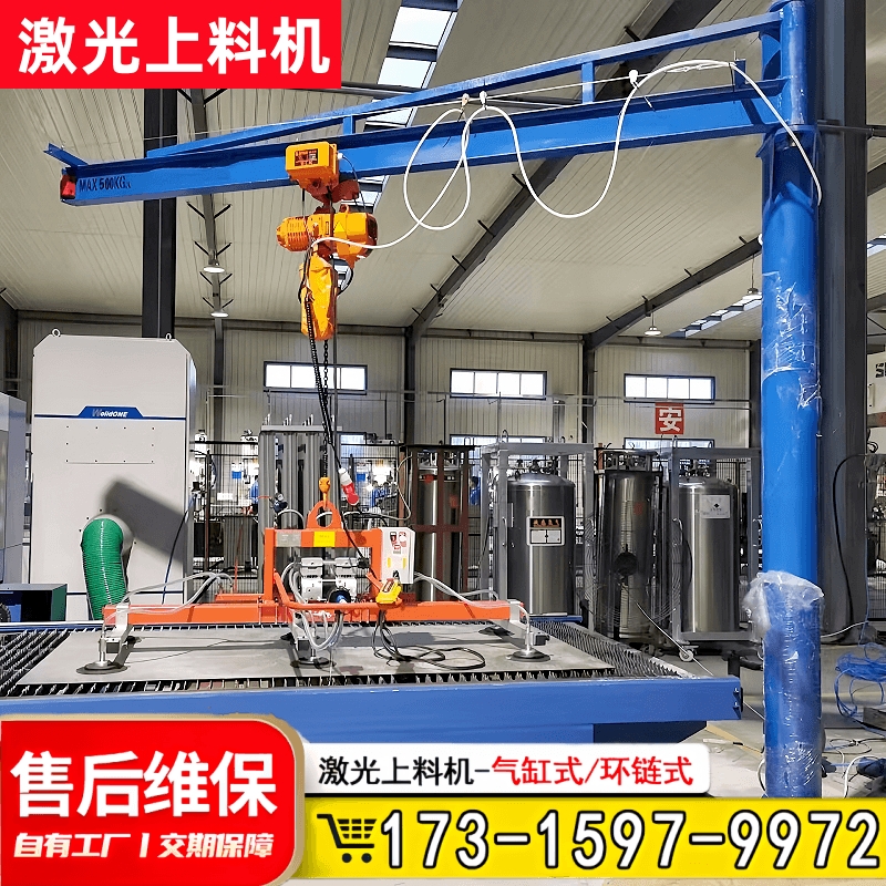 270度旋转激光上料机吸盘 板材石板不锈钢板上料 激光切割上料机