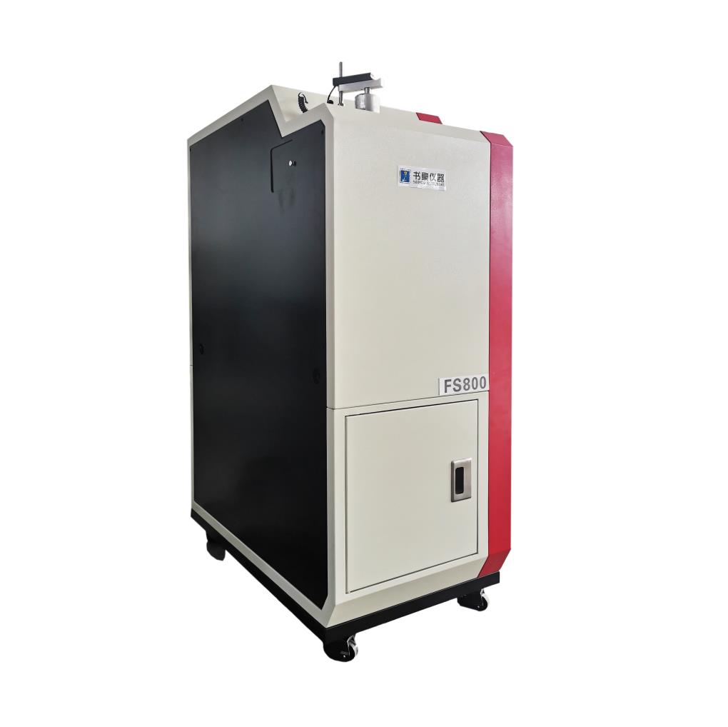 书豪仪器 FS800-直读光谱仪 厂家定制