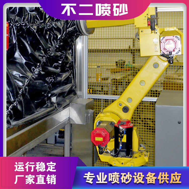 山东喷丸 青岛喷丸 烟台喷丸
