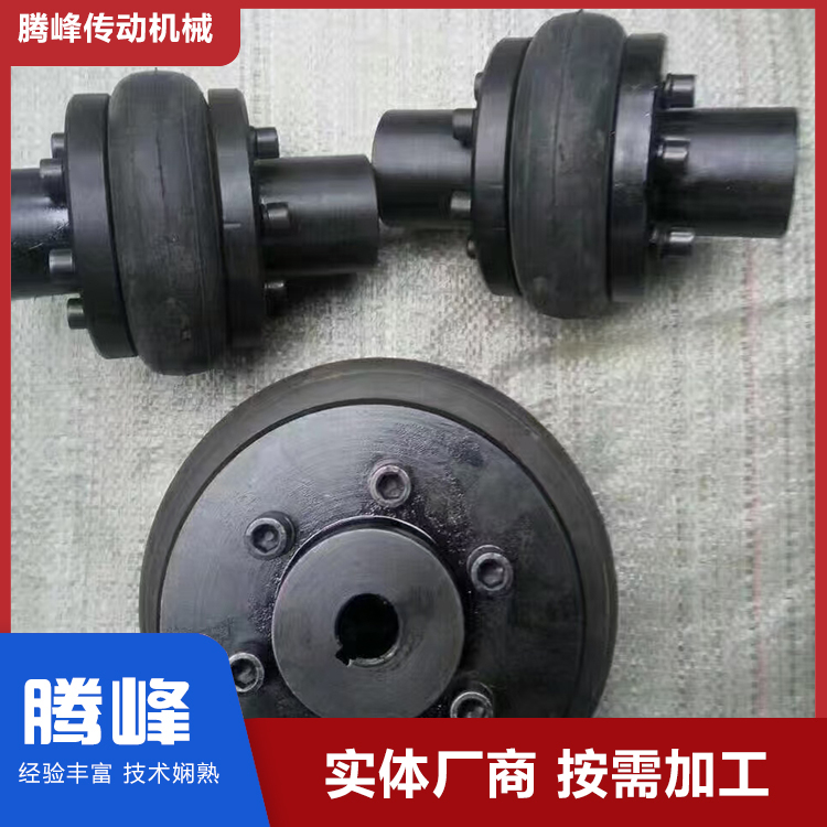 腾峰轮胎联轴器LB型弹性实力型轮胎联轴器 机械设备配件连接轴