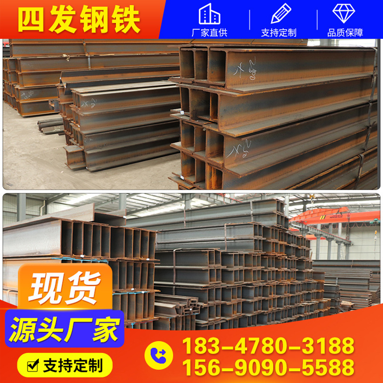 q235b国标 包钢H型钢 440*300*11*18 工业厂房建设用 H型钢 切割加工