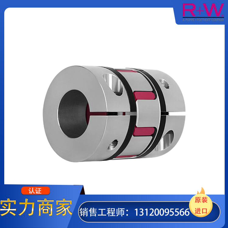 R+W联轴器德国原厂采购，工厂直发，交期短，价格好