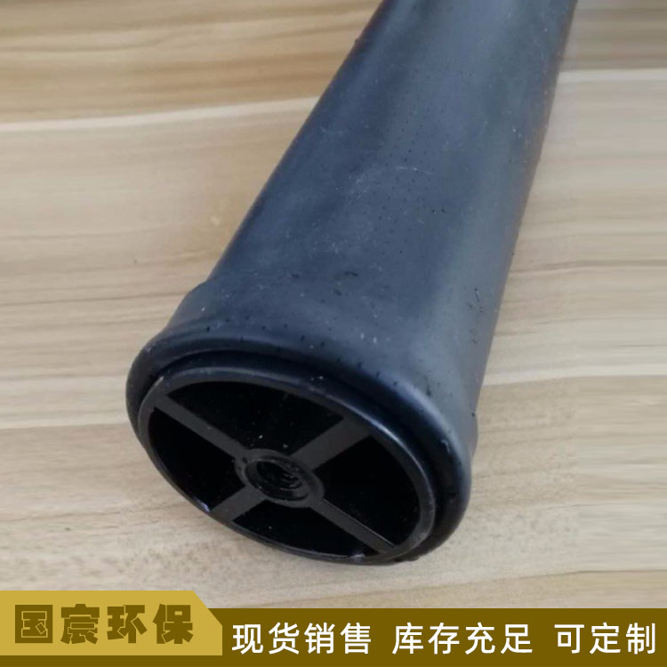 曝气管