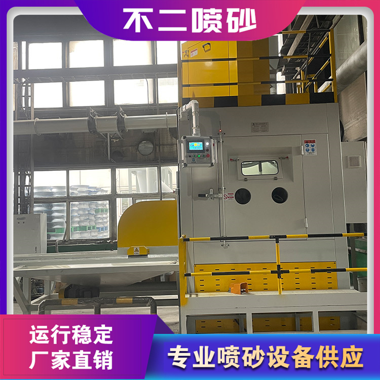 喷砂机 简易喷砂机 手动喷砂机  支持定制