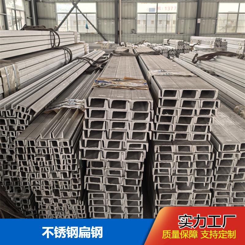 布廷恩 机械制造用钢材 不锈钢扁钢 耐磨强度高 支持打孔