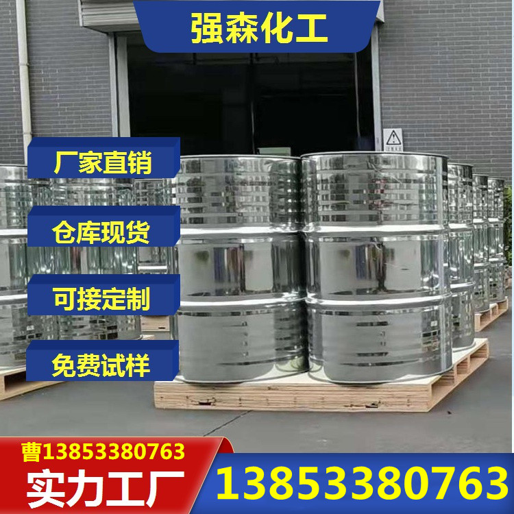 优级品 乙酰乙酸乙酯 厂家直销