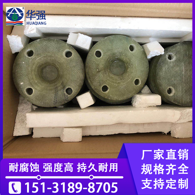 ​绝缘玻璃钢法兰 介电强度≥25kV/mm 变电站电缆穿线专用
