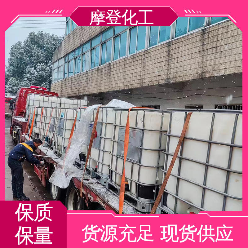 摩登化工 干燥迅速 海绵复合胶水 粘合力持久 全国配送
