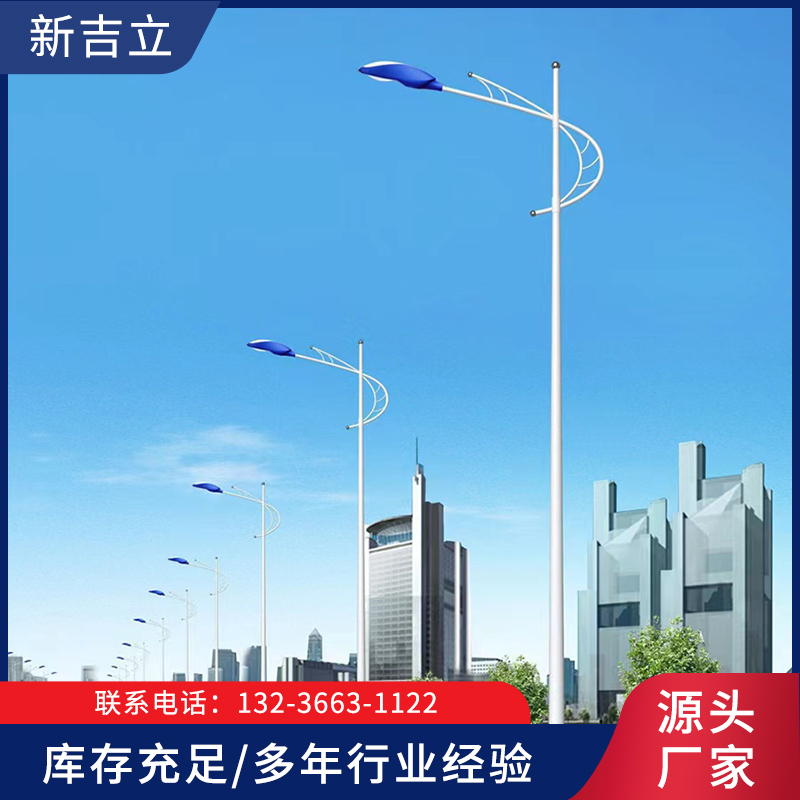 市电路灯-辽宁新吉立交通设施