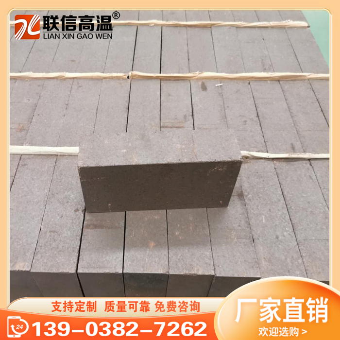 电熔再结合镁铬砖 耐材厂家 有色冶金炉用 直接结 合镁铬砖电熔再结合