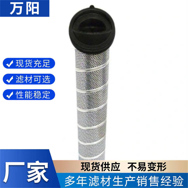 派克PARKER进口油除杂质玻璃纤维滤芯938786Q液压油滤芯