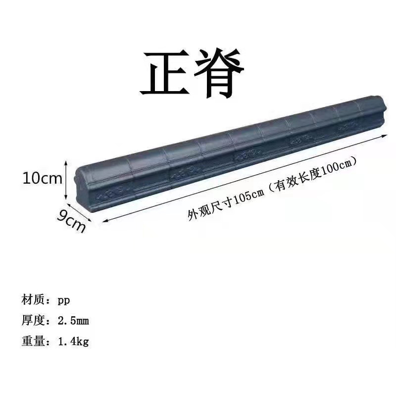 仿古瓦、仿古一体瓦厂家直销