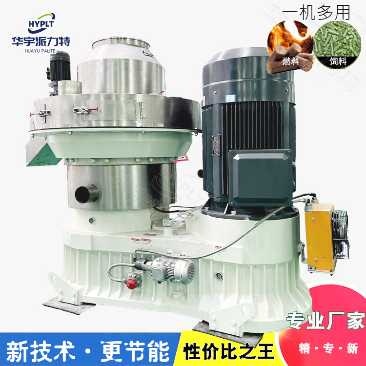 秸秆颗粒机大厂活动 立式木屑制粒机品质保障 木屑颗粒机厂家底价