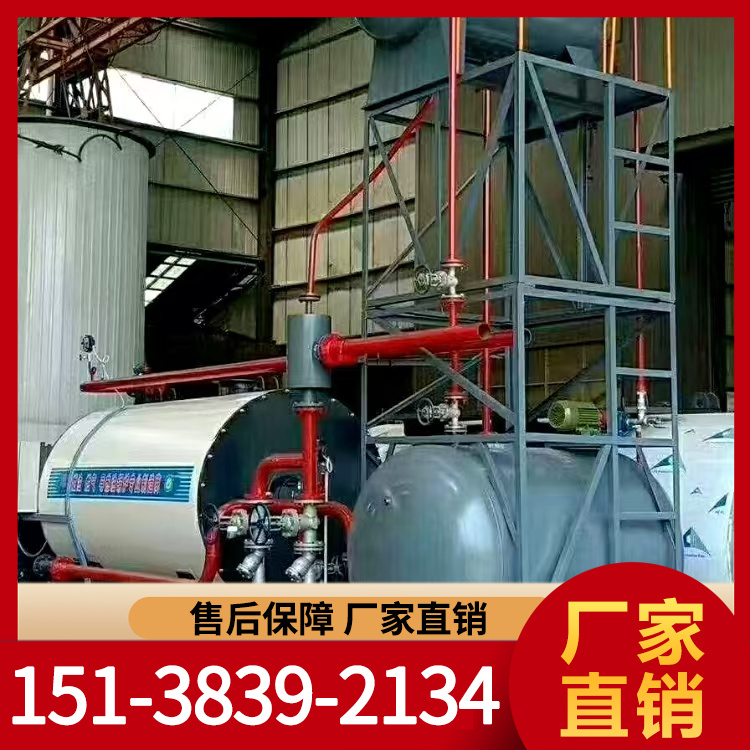 导热油炉 力能锅炉专业生产 规格齐全 品质保障