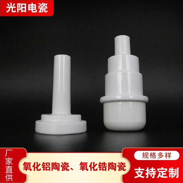 陶瓷柱塞批发价格 光阳特种电瓷陶瓷柱塞批发价格