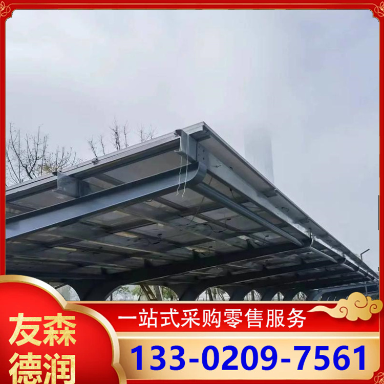 新能源环保太阳能光伏车棚 遮阳板雨棚 支持定制