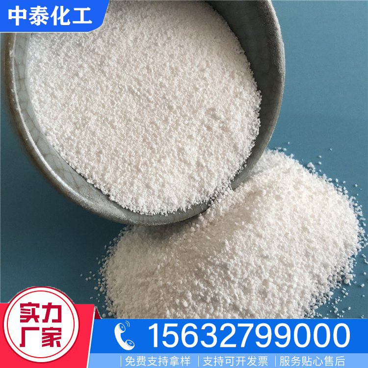 工业纯碱品质原材