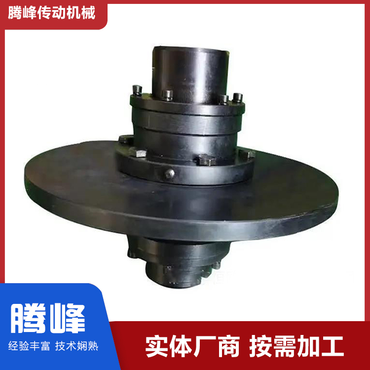 制动盘联轴器供应找腾峰安装方便经验丰富