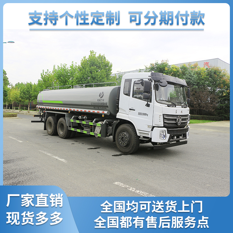 降尘车，雾炮洒水车，雾炮车厂家