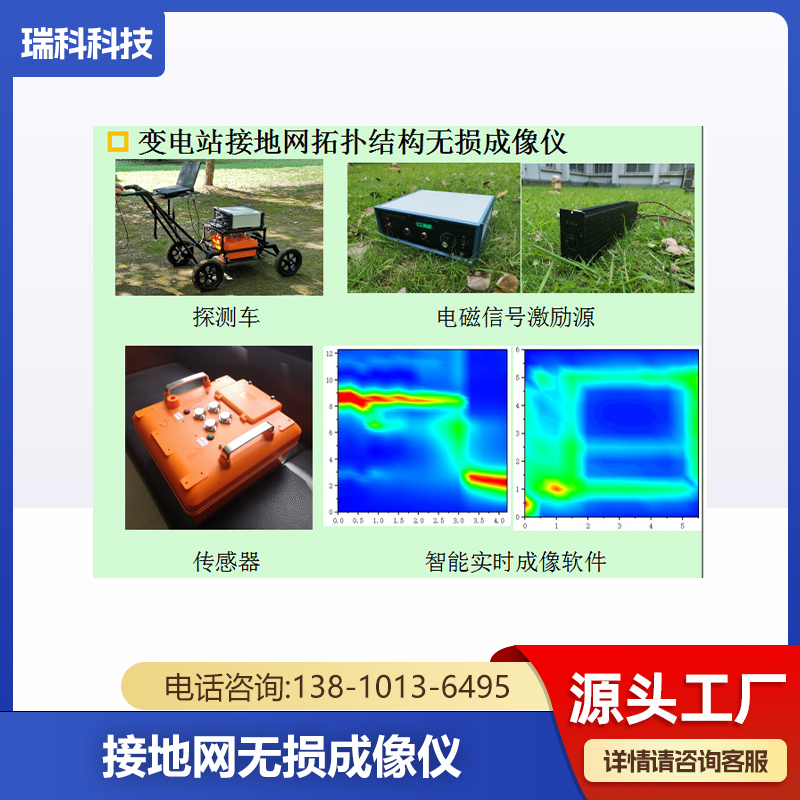 接地网探测 地震仪 浅震仪 地震波检测仪 地震映像仪 被动源探测