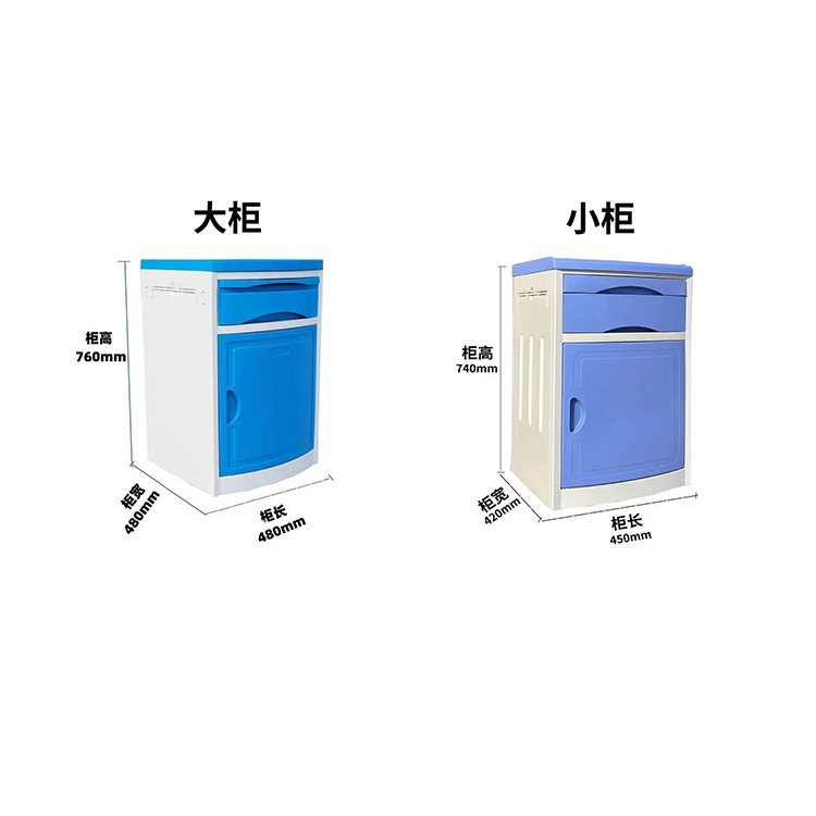 床头柜 种类齐全