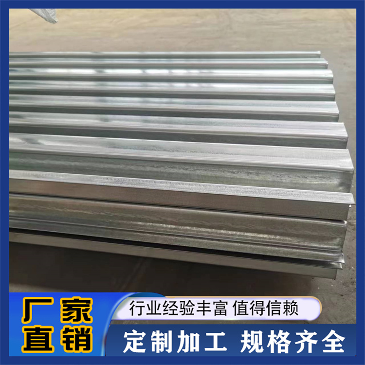 华筑伟业 几字型 现货直发