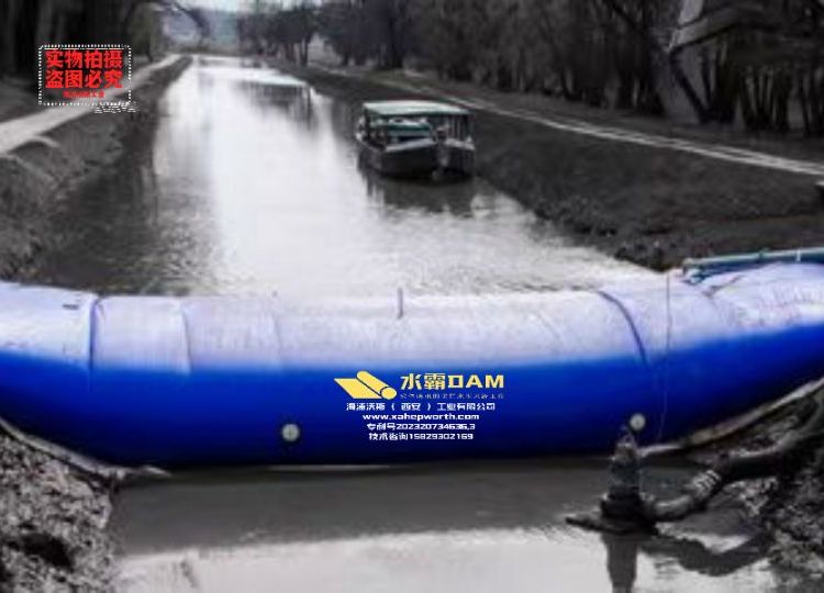 水霸软体移动充水围堰拦水坝防汛围堰封堵水流