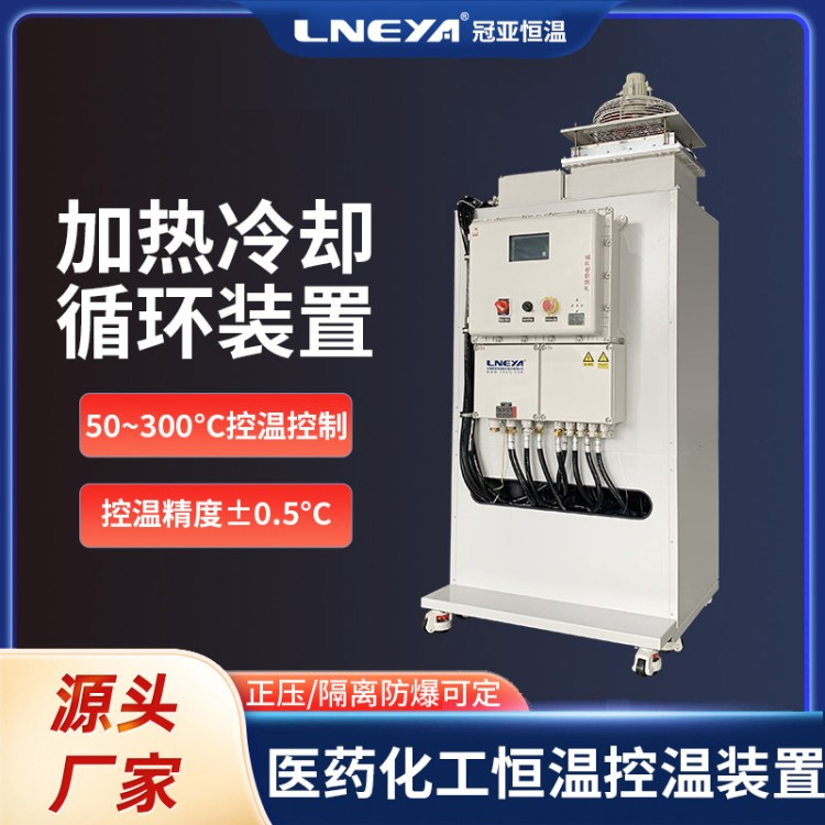 智能控温高低温循环装置 工业实验冷热一体恒温机 制冷加热油浴机