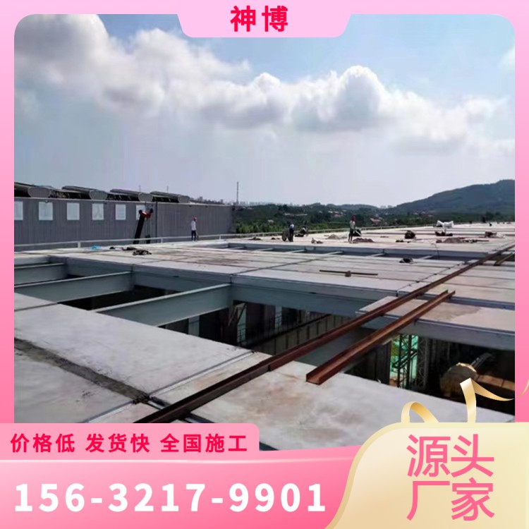 神博	钢桁架轻型复合板	现货库存