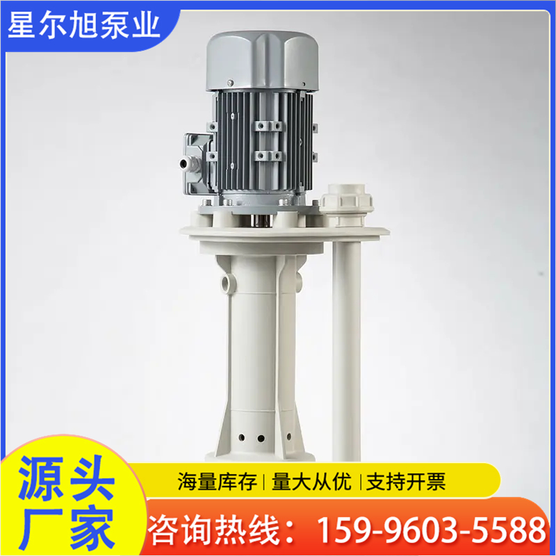 耐酸碱防腐蚀 卧式自吸离心泵 清水循环泵