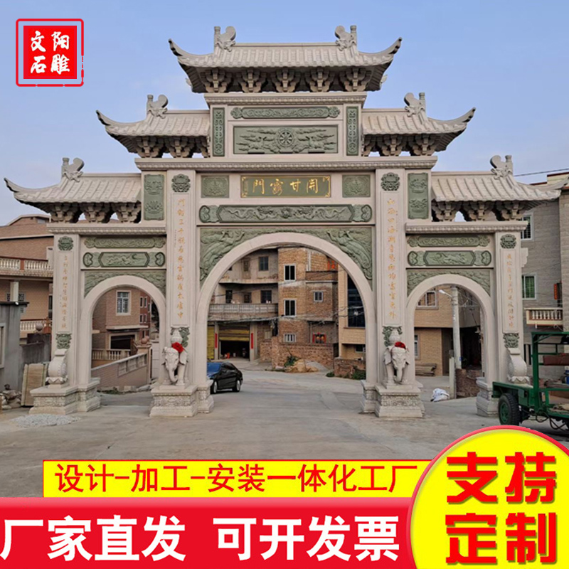 石牌坊 欢迎来电咨询合理报价