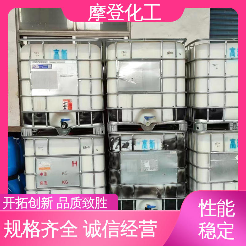 摩登化工 耐老化性 水性纸胶 涂布均匀 厂家供应