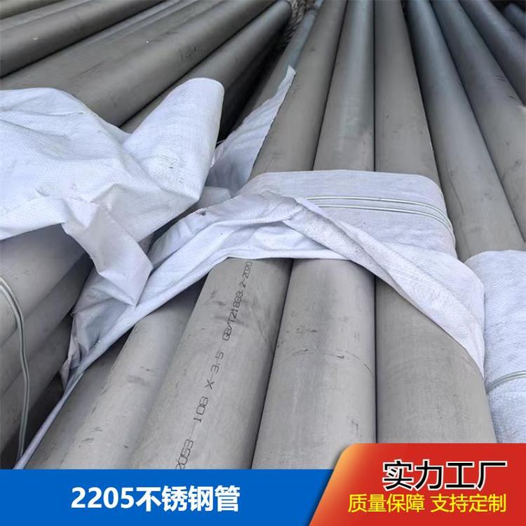 布廷恩 2205不锈钢管 工业管 拉丝镜面 均可定制