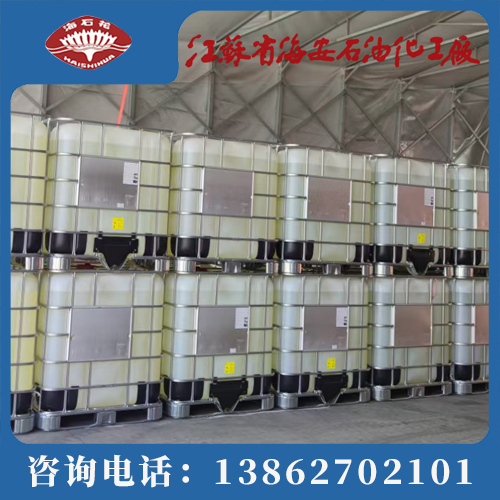 分散剂IW型号齐全