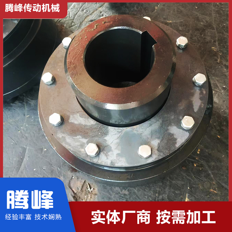 腾峰 锥形孔用弹性柱销齿式联轴器 风机专用连轴器
